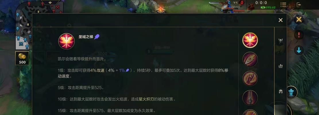 圣域六翼天使攻略（圣域六翼天使攻略，为你揭开无敌套路！）-第3张图片-游趣乐园