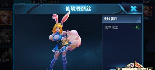 狐狸辅助推荐出装铭文攻略（利用狐狸的技能和策略，选择最佳的装备和铭文，打造无敌的辅助！）-第3张图片-游趣乐园