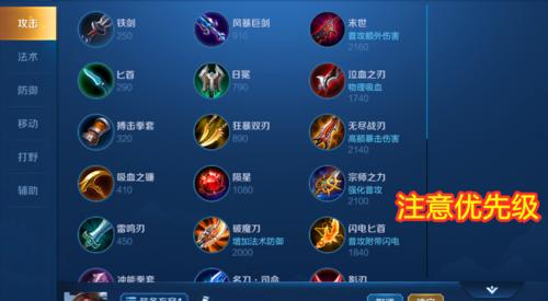 貂蝉极限竞技出装攻略（一文带你揭秘貂蝉的出装策略，让你成为战场上的灵动舞者）-第1张图片-游趣乐园