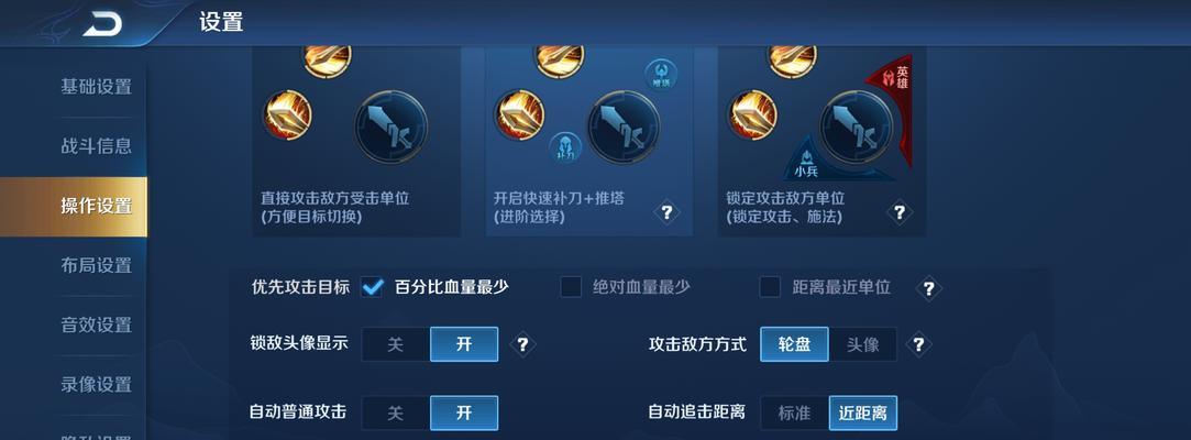 光信出装铭文攻略（选择合适铭文，打造强力英雄阵容）-第2张图片-游趣乐园