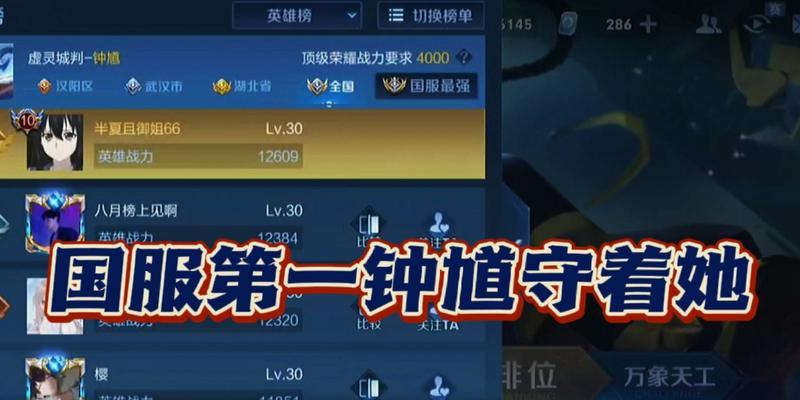 《无情钟馗铭文出装攻略贴吧》（无情钟馗铭文出装攻略贴吧，打造最强钟馗！）-第1张图片-游趣乐园