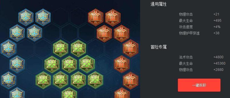 孙策移动炮塔出装攻略（打造无所不能的战神，孙策炮塔出装解析）-第1张图片-游趣乐园