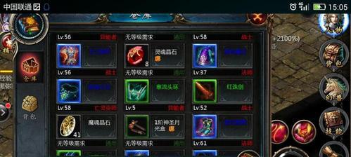 以血族v10攻略（解锁技巧，畅玩血族v10！）-第2张图片-游趣乐园