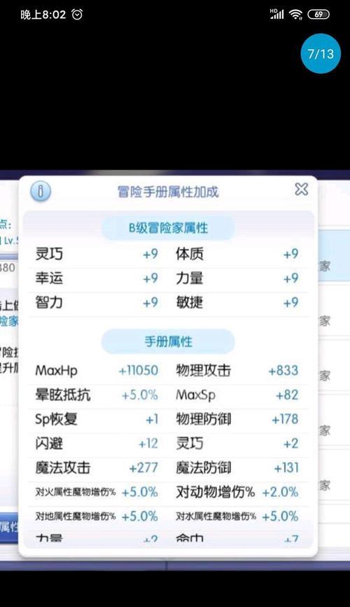 Roboss攻略（探索Roboss的功能和应用，让机器人成为您的得力助手）-第1张图片-游趣乐园