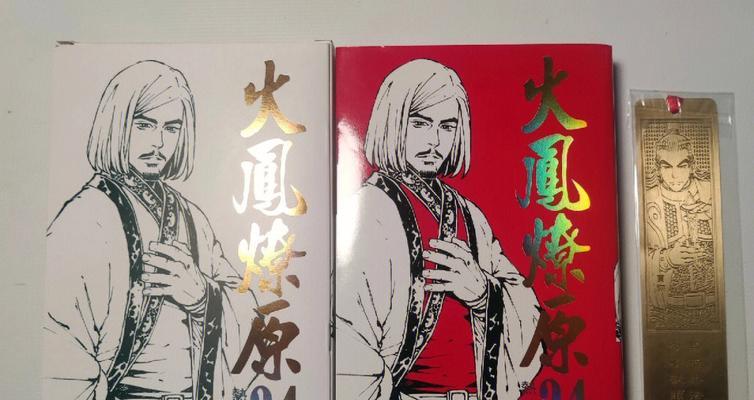大皇帝赤壁庞统攻略——智勇双全征战江东（庞统辅佐刘备，谱写历史传世之策）-第1张图片-游趣乐园