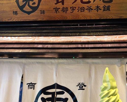 暖暖主页京都攻略（在暖暖主页上体验京都的文化和美食，发现古老城市的独特魅力）-第3张图片-游趣乐园