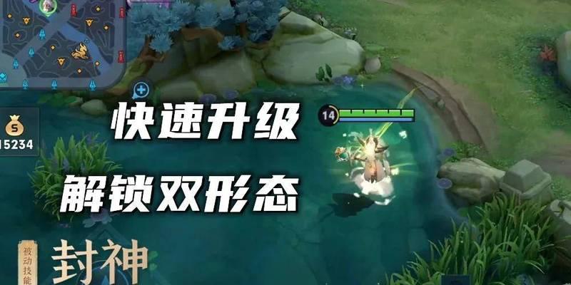 姜子牙打五排套路出装攻略（五排模式下，如何优化姜子牙的出装搭配？）-第2张图片-游趣乐园