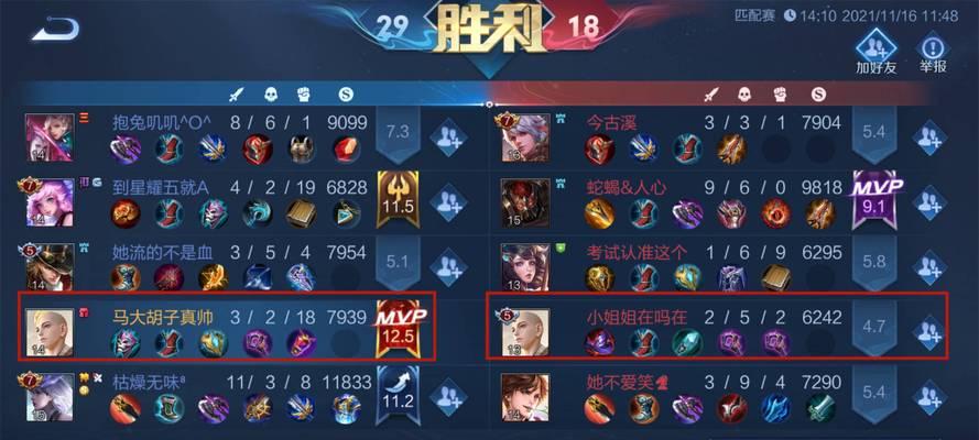 金蝉辅助出装顺序攻略（最新辅助金蝉出装顺序推荐，助你在游戏中发挥最大作用）-第1张图片-游趣乐园