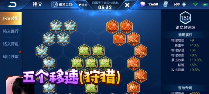 五杀集锦无限火力出装攻略（打造无敌输出！五杀连连，畅享无限火力）-第3张图片-游趣乐园