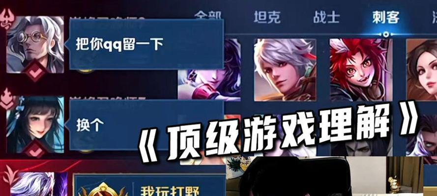 高渐离打野攻略（高渐离的突破与控制，打野必备攻略）-第3张图片-游趣乐园