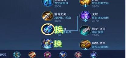 战地一师装备攻略（打造战地一师最强攻击力，绝对秒杀对手！）-第2张图片-游趣乐园