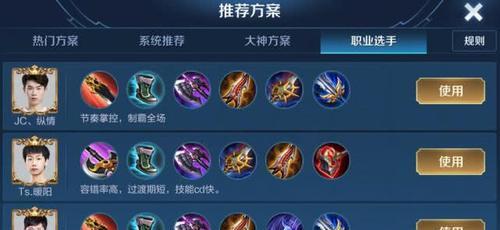 战地一师装备攻略（打造战地一师最强攻击力，绝对秒杀对手！）-第1张图片-游趣乐园
