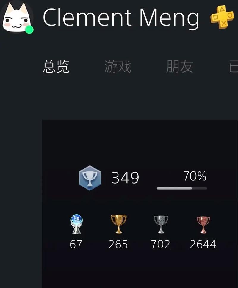 刺客信条幻景出装攻略-第3张图片-游趣乐园