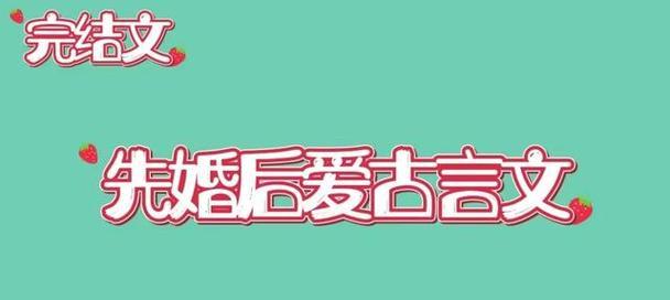重生攻略夫君46（重启人生，夺回幸福的男主角）-第3张图片-游趣乐园