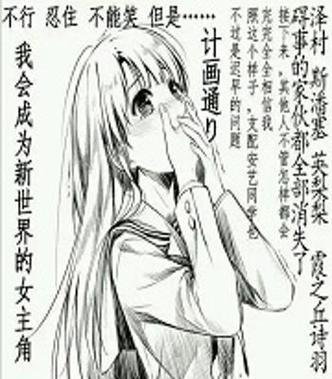 重生攻略夫君46（重启人生，夺回幸福的男主角）-第1张图片-游趣乐园