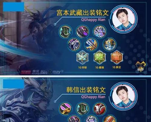 打野经济刷牌，攻略大揭秘（职业打野选手教你如何快速刷经济，提升个人实力）-第3张图片-游趣乐园