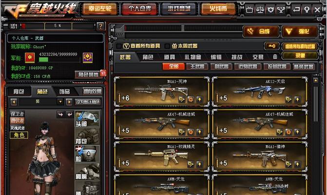 《王者之魂王者出装顺序攻略》（探索玩家心中的最佳装备选择）-第2张图片-游趣乐园