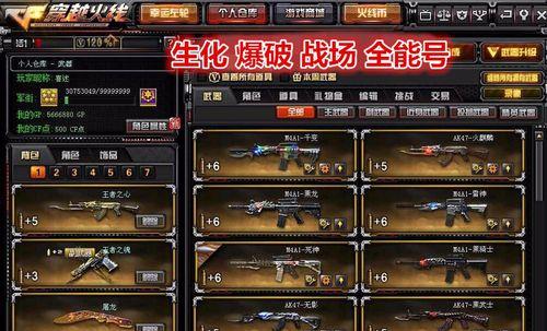 《王者之魂王者出装顺序攻略》（探索玩家心中的最佳装备选择）-第3张图片-游趣乐园