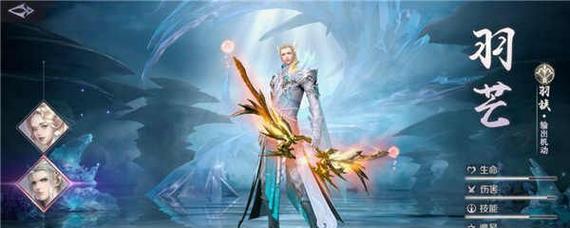 完美世界法师出装攻略（探索法师装备选择与技巧，助你登顶巅峰）-第3张图片-游趣乐园