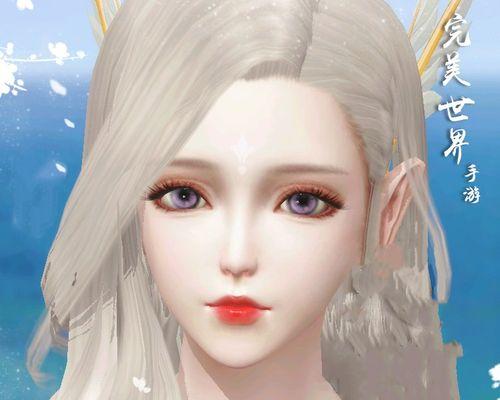完美世界法师出装攻略（探索法师装备选择与技巧，助你登顶巅峰）-第2张图片-游趣乐园