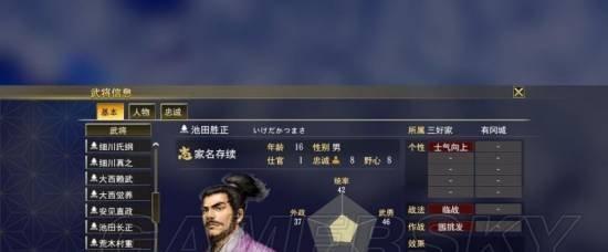 大皇帝武将流放攻略（探索流放系统，开启武将征战新篇章！）-第1张图片-游趣乐园