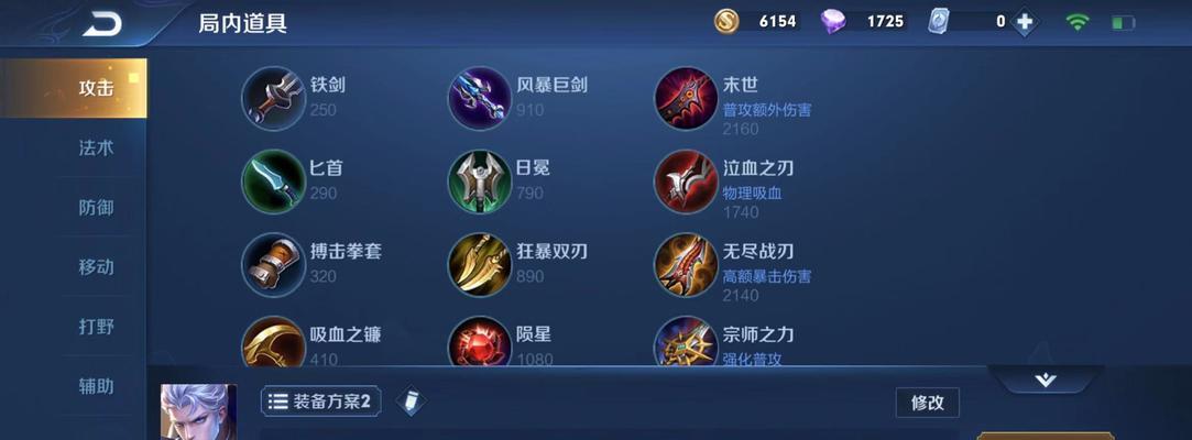 可乐铠出装与铭文攻略（可乐铠出装铭文全攻略！一键掌握这位强力英雄如何发挥最大作用！）-第3张图片-游趣乐园