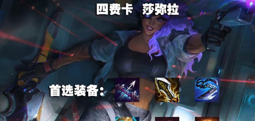 沙弥出装顺序攻略（以沙弥拉开局，如何选择装备和顺序提升战斗力）-第2张图片-游趣乐园