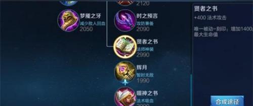 沙弥出装顺序攻略（以沙弥拉开局，如何选择装备和顺序提升战斗力）-第3张图片-游趣乐园