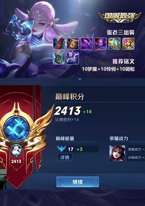 貂蝉（揭秘貂蝉的出装和铭文攻略，助你成为无敌红颜！）-第1张图片-游趣乐园