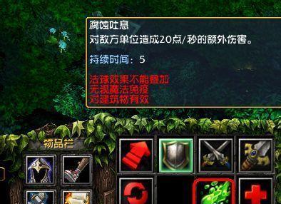 Dota毁灭者出装攻略（Dota毁灭者出装攻略，揭示最强攻略及装备选择）-第3张图片-游趣乐园