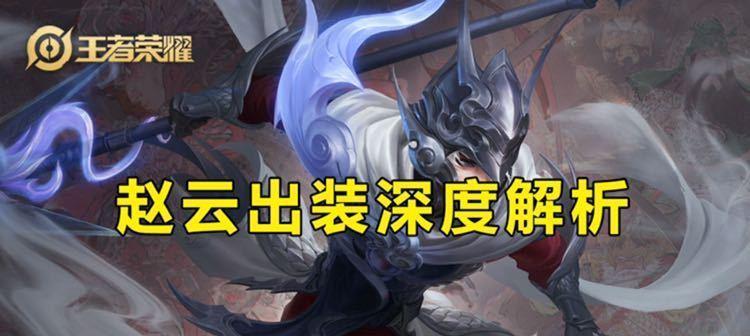 《天龙八部纯刷怪出装攻略》（无敌刷怪利器，天龙八部战士装备攻略大揭秘）-第3张图片-游趣乐园