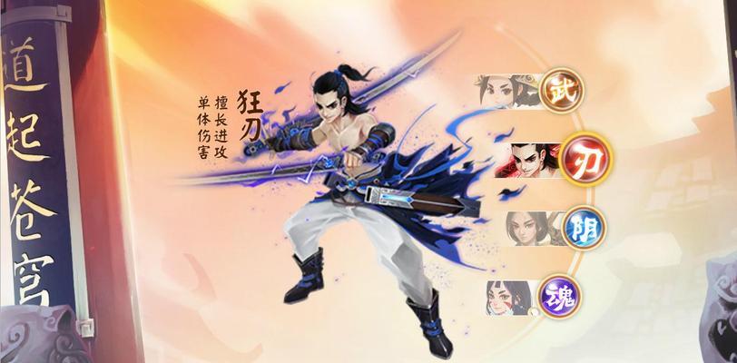仙侠道2刃攻略（揭秘仙侠道2刃的独特玩法与策略，让你成为顶尖修仙者！）-第1张图片-游趣乐园