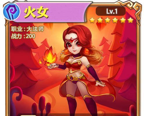 火女出装加点攻略（掌握火女的出装和加点技巧，成为战场上的无敌强者！）-第2张图片-游趣乐园