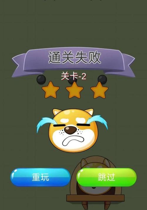 割绳子1-8攻略（从小白到高手，轻松过关全攻略！）-第2张图片-游趣乐园