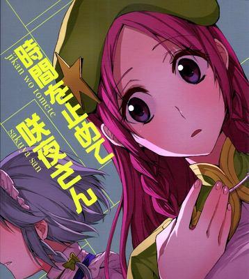 《以宿命之蓝眸顺序攻略》（探索最佳游戏攻略，玩转蓝眸世界）-第3张图片-游趣乐园