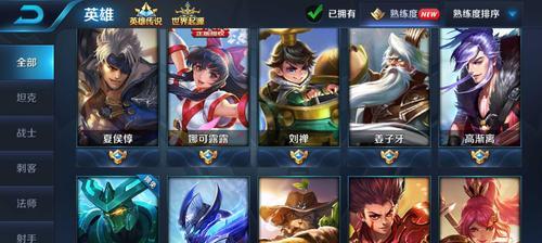 哪吒出装符文攻略——打造无敌神灵（探索最强哪吒装备与符文搭配，解锁战斗新境界）-第3张图片-游趣乐园