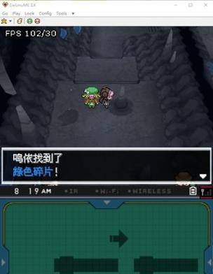 口袋妖怪黑1攻略（掌握训练技巧、抓捕秘籍，享受黑1世界的冒险乐趣）-第2张图片-游趣乐园