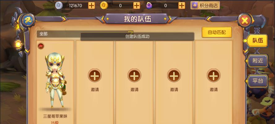 以我叫mt3d版攻略（绝密攻略一网打尽，让你成为MT3D的顶尖玩家！）-第1张图片-游趣乐园