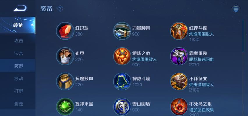 射手出装推荐攻略（打造高爆发输出！全方位指导射手出装搭配及技巧分享！）-第3张图片-游趣乐园