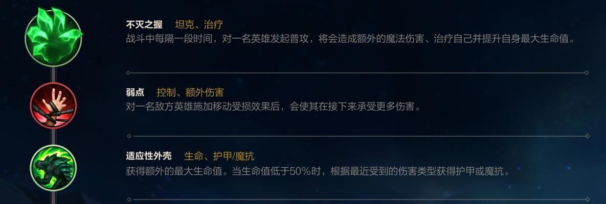 以泰坦出装符文手游攻略（探索最佳出装和符文搭配，让你的泰坦在手游中无往不利）-第3张图片-游趣乐园