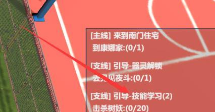 《打造最强全明星阵容——幻想全明星新手攻略》（从零开始，征服幻想篮球世界！）-第2张图片-游趣乐园