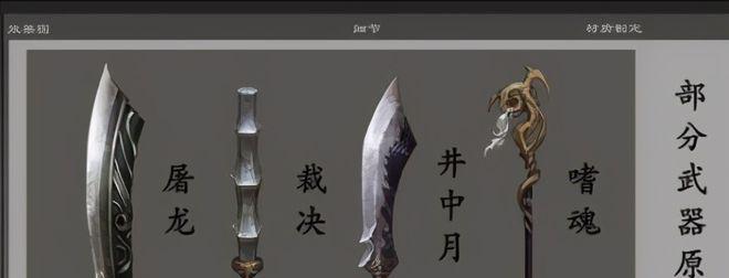 热血传奇终极武器出装攻略（解密终极武器的威力与搭配技巧，让你成为巅峰之王！）-第3张图片-游趣乐园