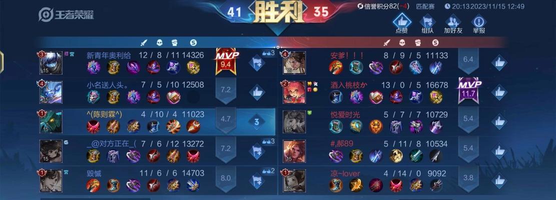 手游狗头对线出装攻略（全面了解狗头对线出装，让你战无不胜）-第1张图片-游趣乐园