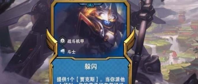 《血色羁绊7.0出装攻略》（掌握最强阵容，征服战场！）-第1张图片-游趣乐园