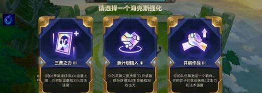 《血色羁绊7.0出装攻略》（掌握最强阵容，征服战场！）-第2张图片-游趣乐园