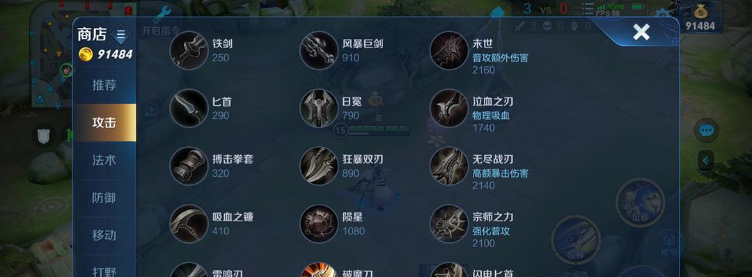 梦琪打野攻略（深度解析梦琪的出装攻略，带你领略不一样的打野风格）-第2张图片-游趣乐园
