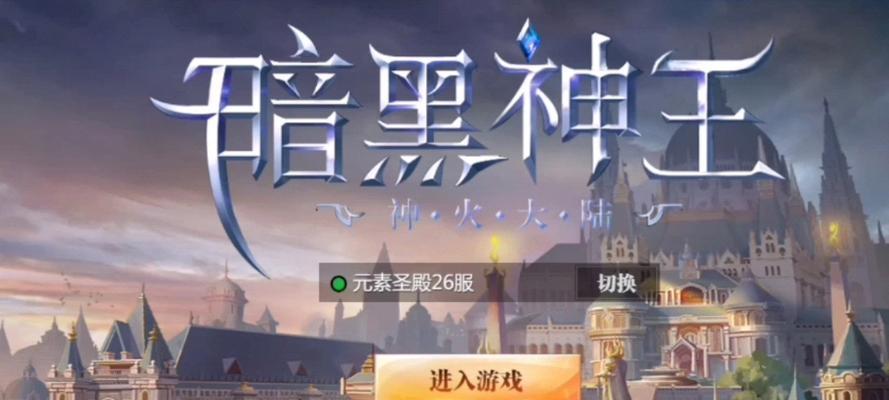 《暗黑剑侠》攻略（为你的角色提供最佳战斗效果的装备和天赋选择）-第2张图片-游趣乐园