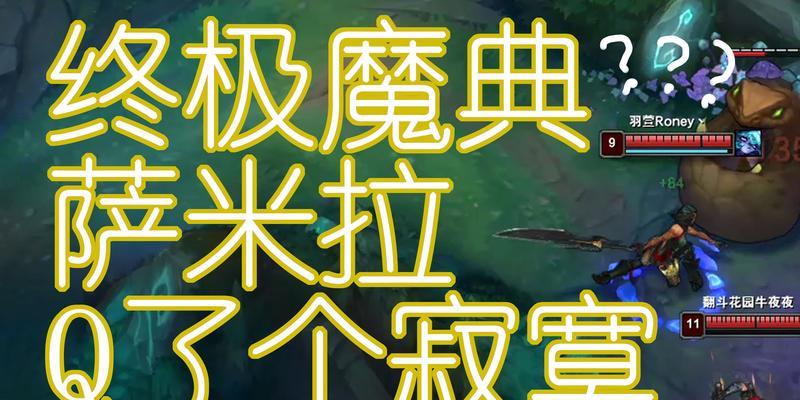 终极魔典老司机出装攻略（魔典老司机出装攻略详解，助你登顶战场）-第1张图片-游趣乐园