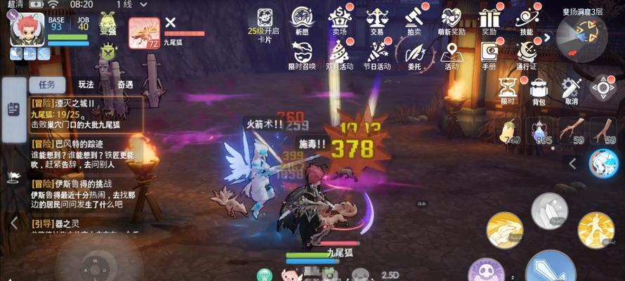 《以Ro元素转职攻略》（Ro转职攻略、Ro元素转职技巧、Ro转职选择指南）-第1张图片-游趣乐园