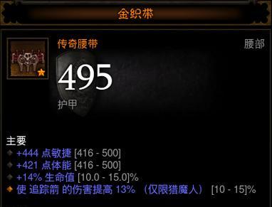 《英魂之刃猎魔人攻略及出装》（掌握关键装备，成为顶尖猎魔人）-第2张图片-游趣乐园